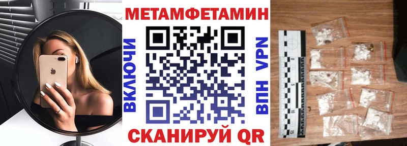 Амфетамин VHQ Фатеж