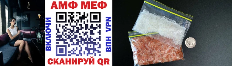 Амфетамин 98%  как найти   Фатеж 