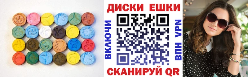 mega рабочий сайт  Фатеж  ЭКСТАЗИ 99% 