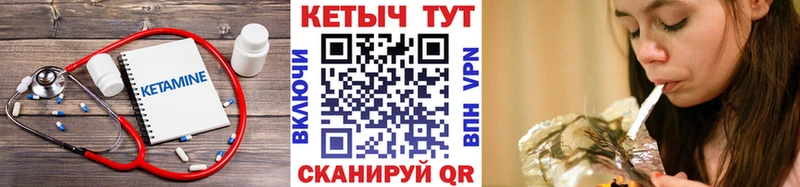 что такое наркотик  сайты даркнета клад  КЕТАМИН ketamine  Фатеж 