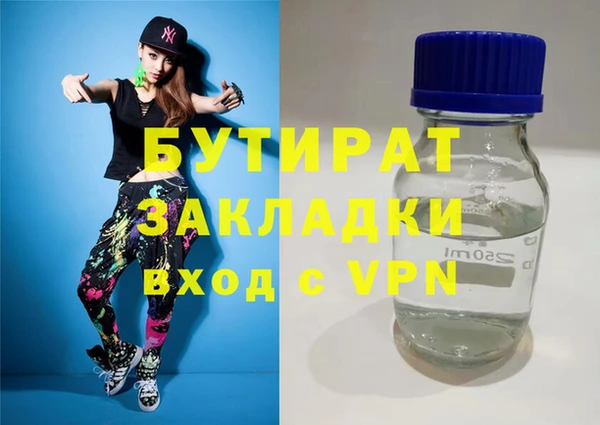 бошки Алзамай
