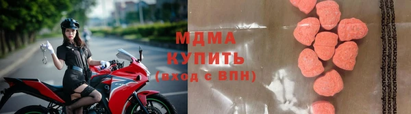синтетический гашиш Переславль-Залесский