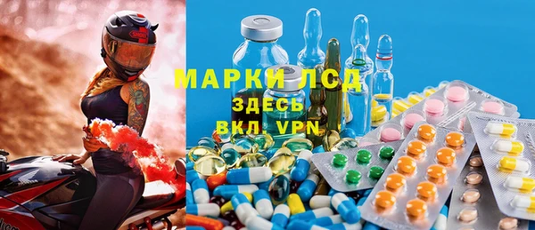 твердый Абинск