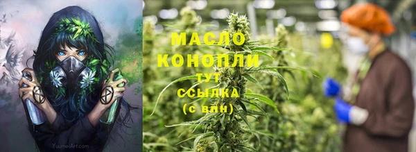 соль курить ск Пестово
