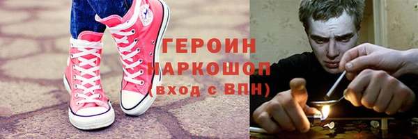 бошки Алзамай