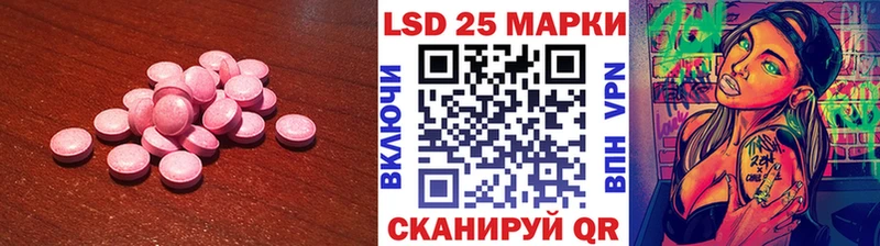 Лсд 25 экстази кислота  Фатеж 
