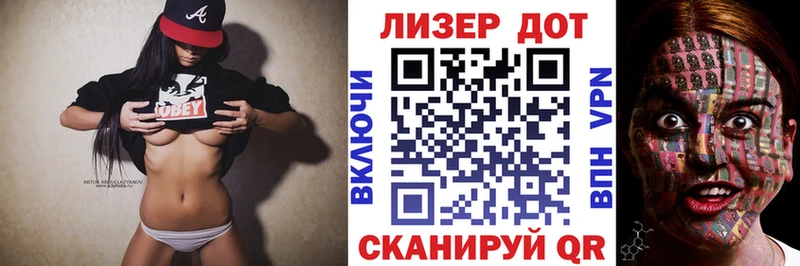 Марки NBOMe 1,8мг  hydra ссылки  Фатеж  цены  