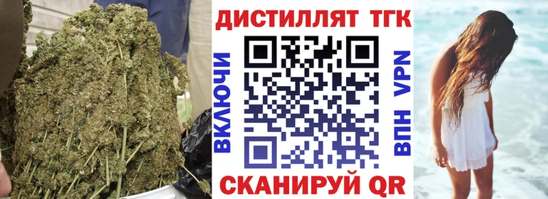МЕГА сайт  продажа наркотиков  Фатеж  Дистиллят ТГК гашишное масло 